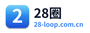 28圈